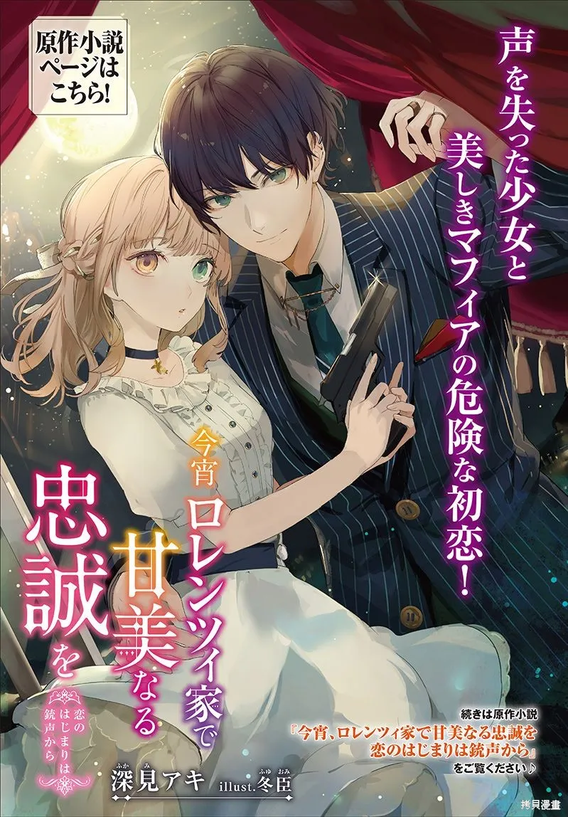 第9.4话 第10页