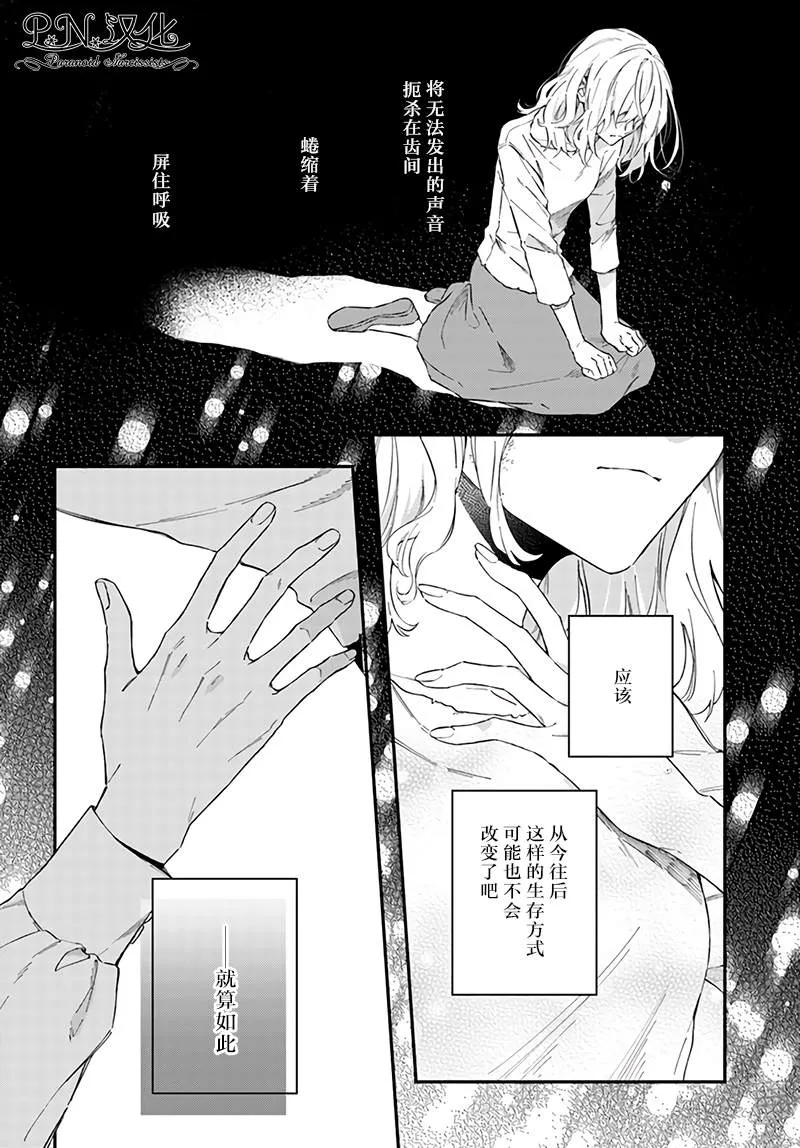 第01话 第4页