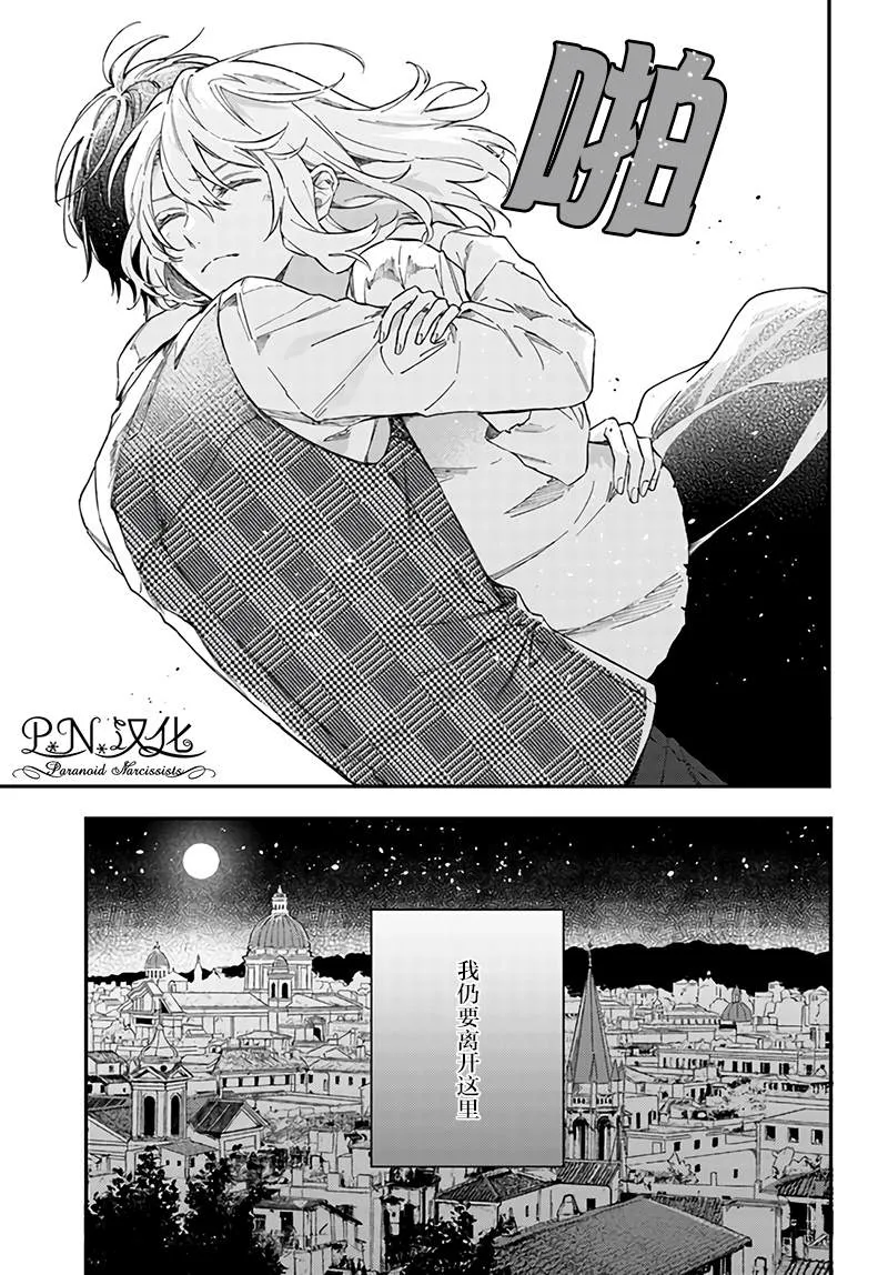 第01话 第5页