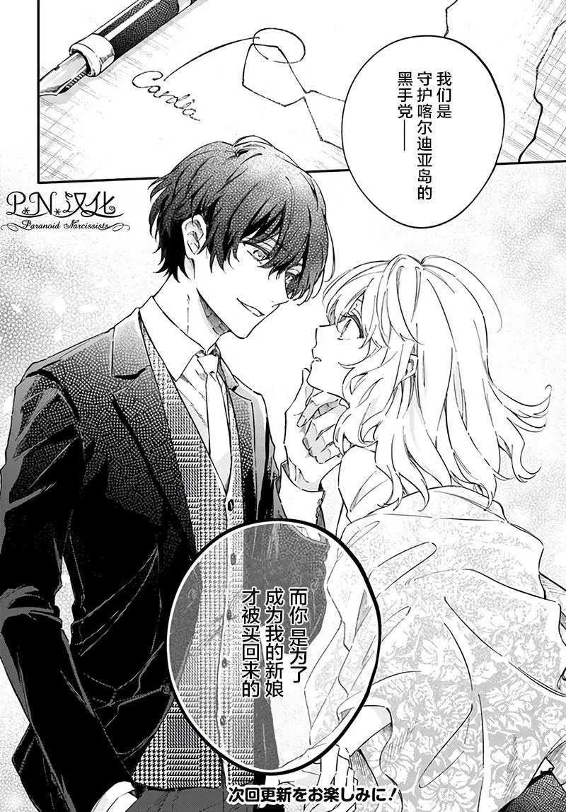 第01话 第18页