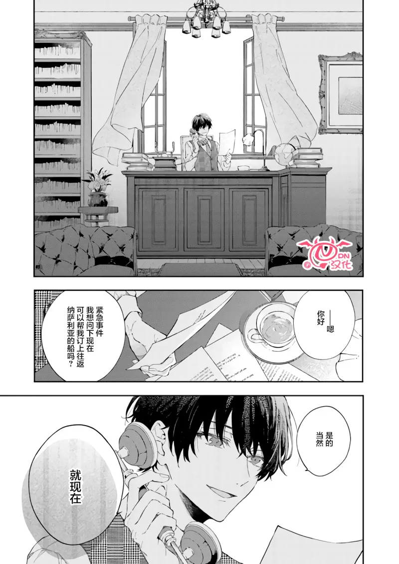 第00话 第1页