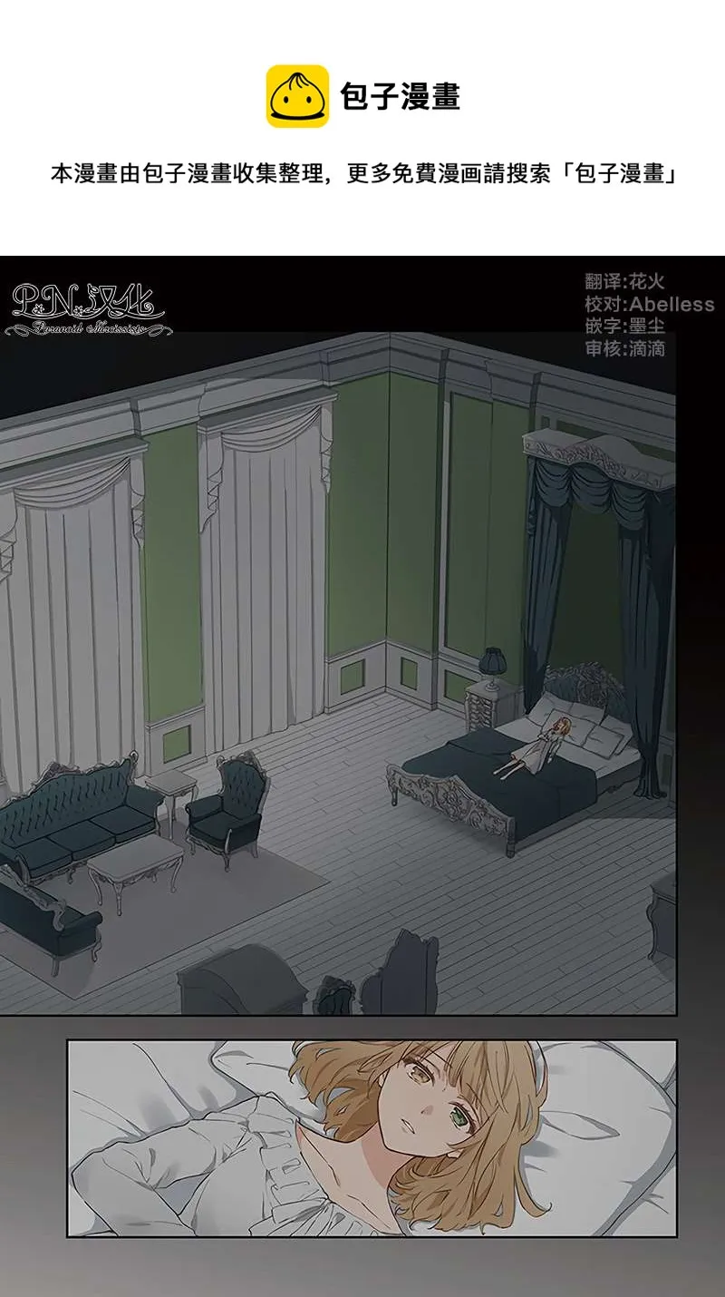 第7.1话 第1页