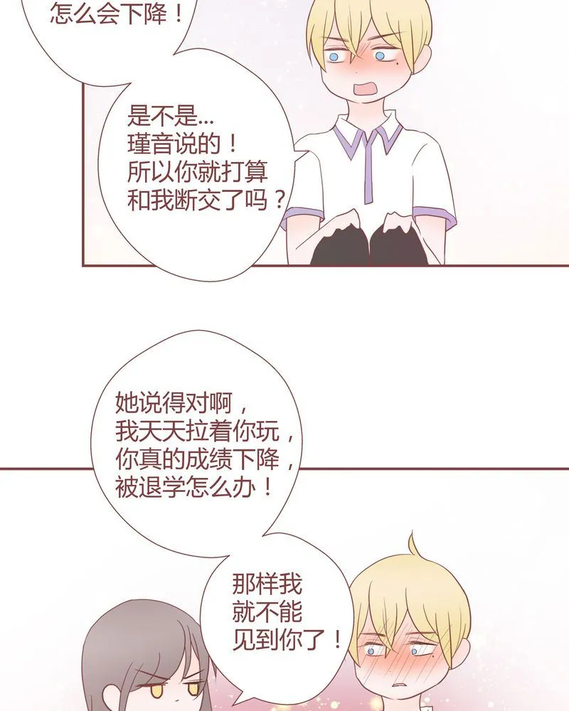 这里有点不正常 第27集 第9页