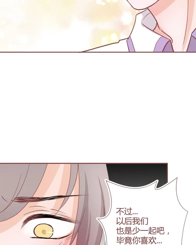 这里有点不正常 第27集 第11页