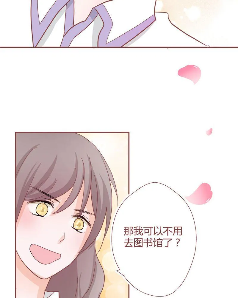 这里有点不正常 第27集 第16页