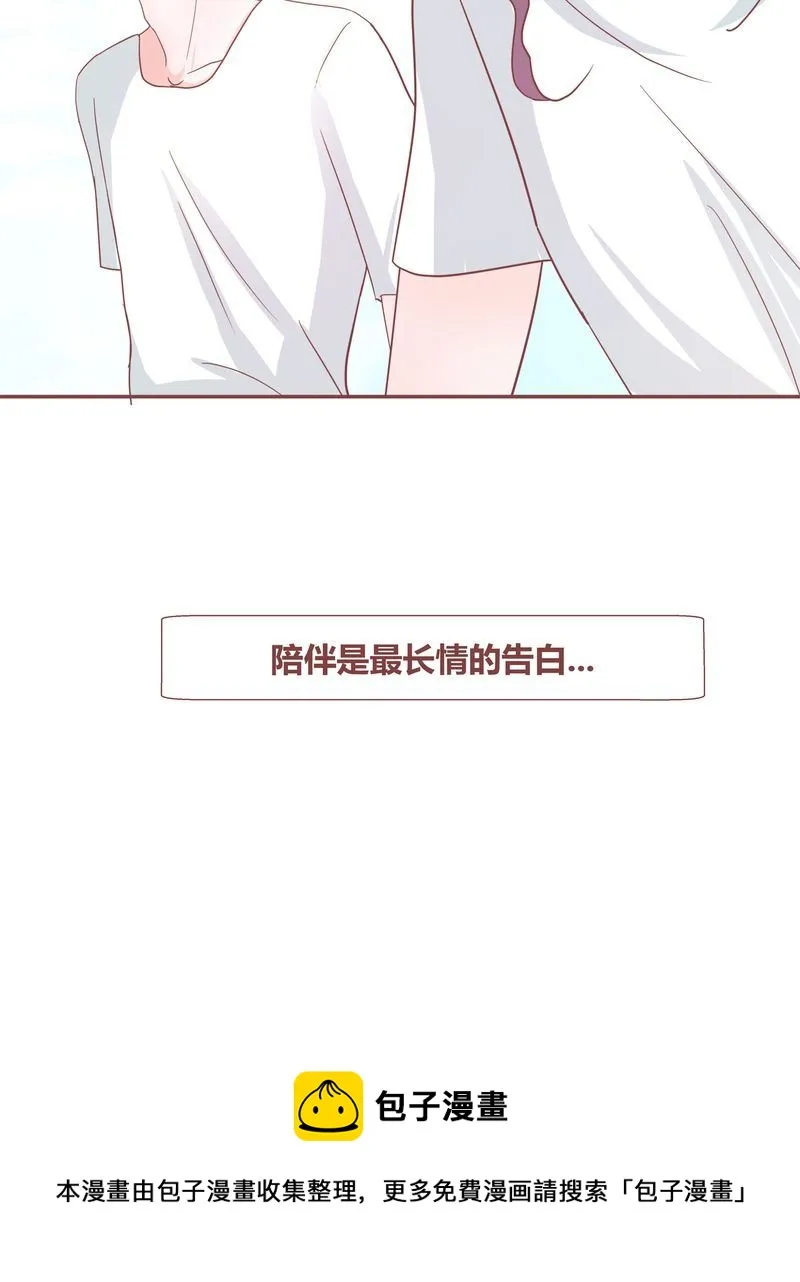 这里有点不正常 第27集 第33页