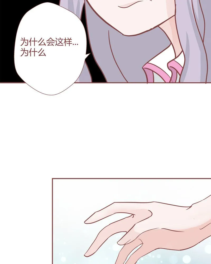 这里有点不正常 第26集 第4页