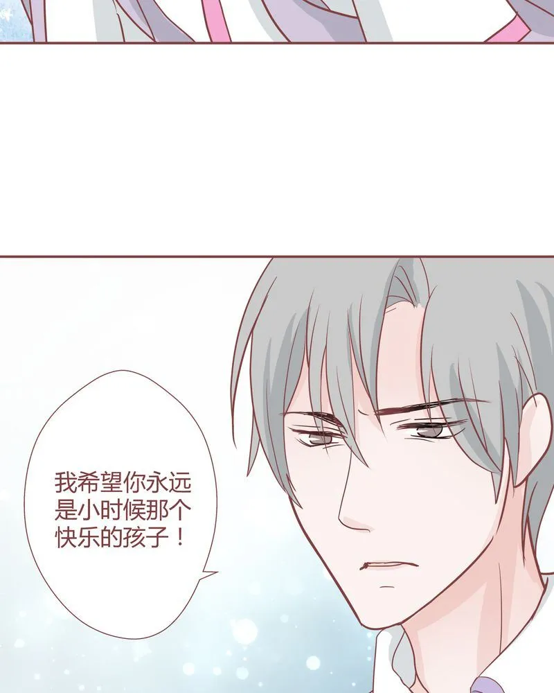 这里有点不正常 第26集 第8页