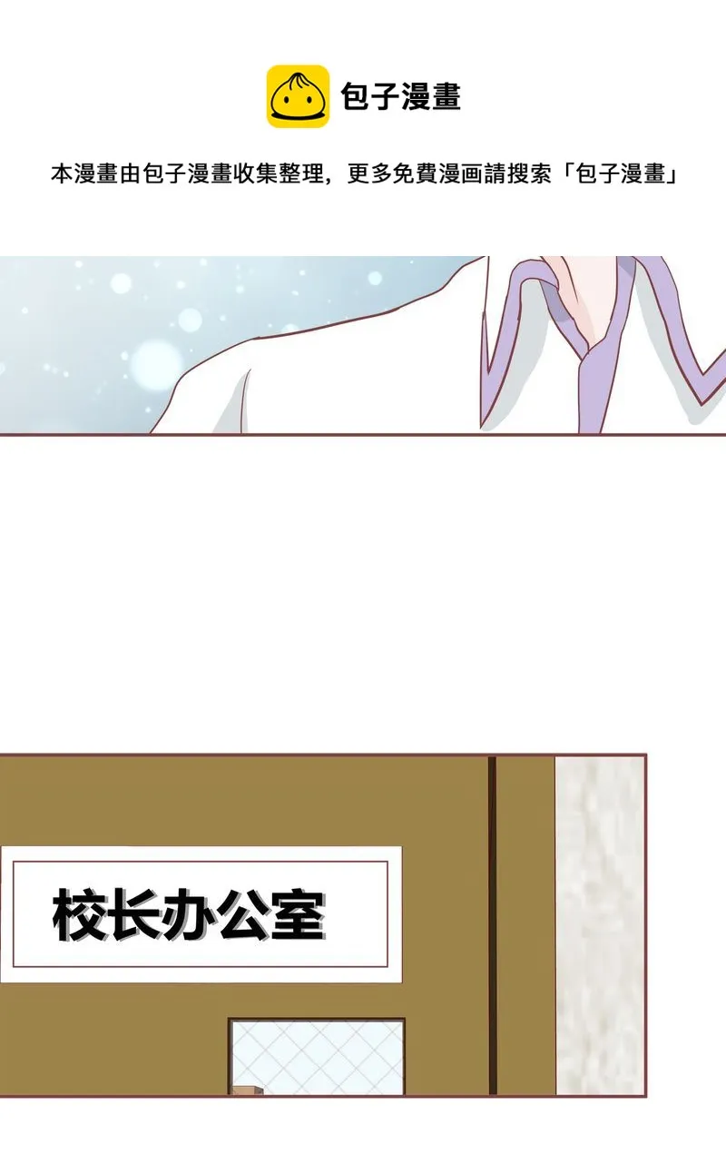 这里有点不正常 第26集 第9页