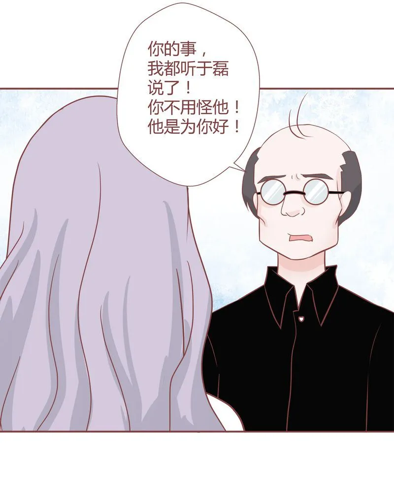 这里有点不正常 第26集 第10页