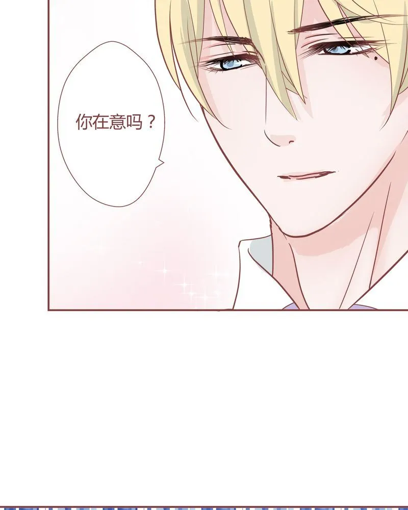 这里有点不正常 第26集 第21页