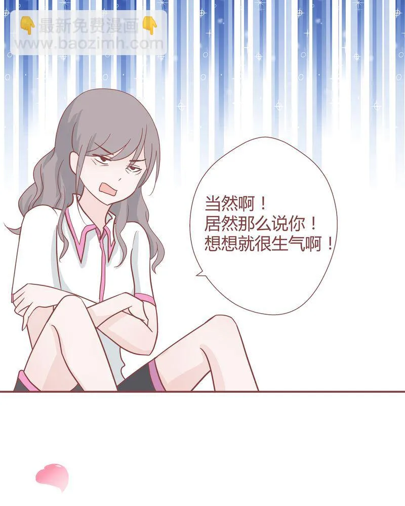 这里有点不正常 第26集 第22页