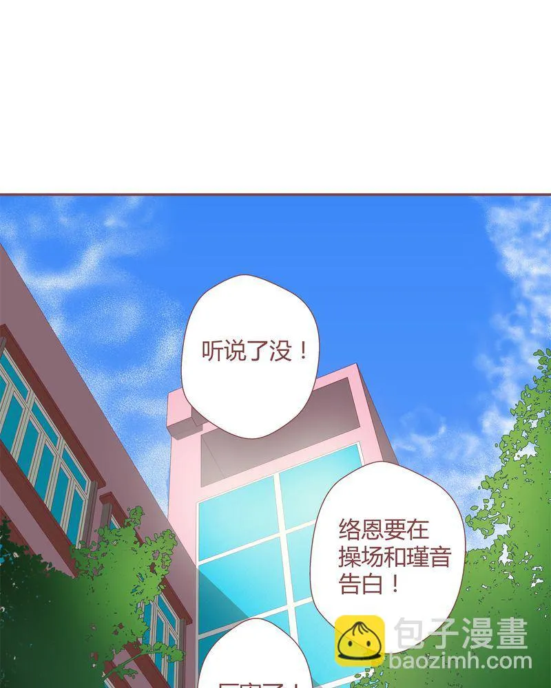这里有点不正常 第25集 第7页