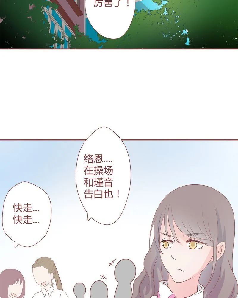 这里有点不正常 第25集 第8页
