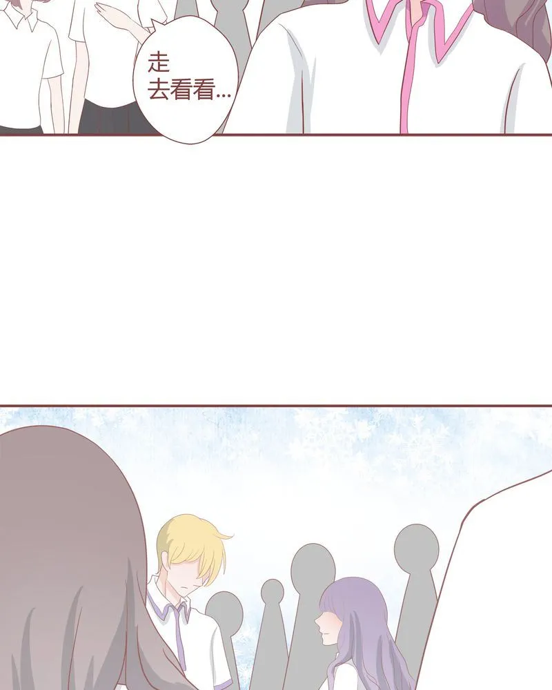 这里有点不正常 第25集 第9页