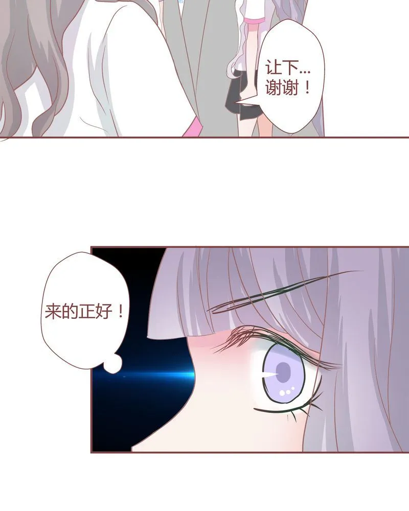 这里有点不正常 第25集 第10页