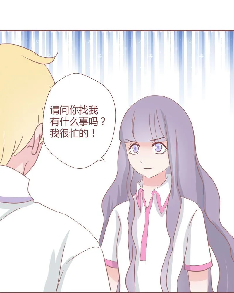 这里有点不正常 第25集 第11页