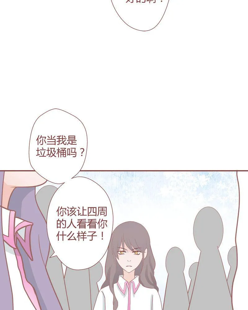 这里有点不正常 第25集 第17页