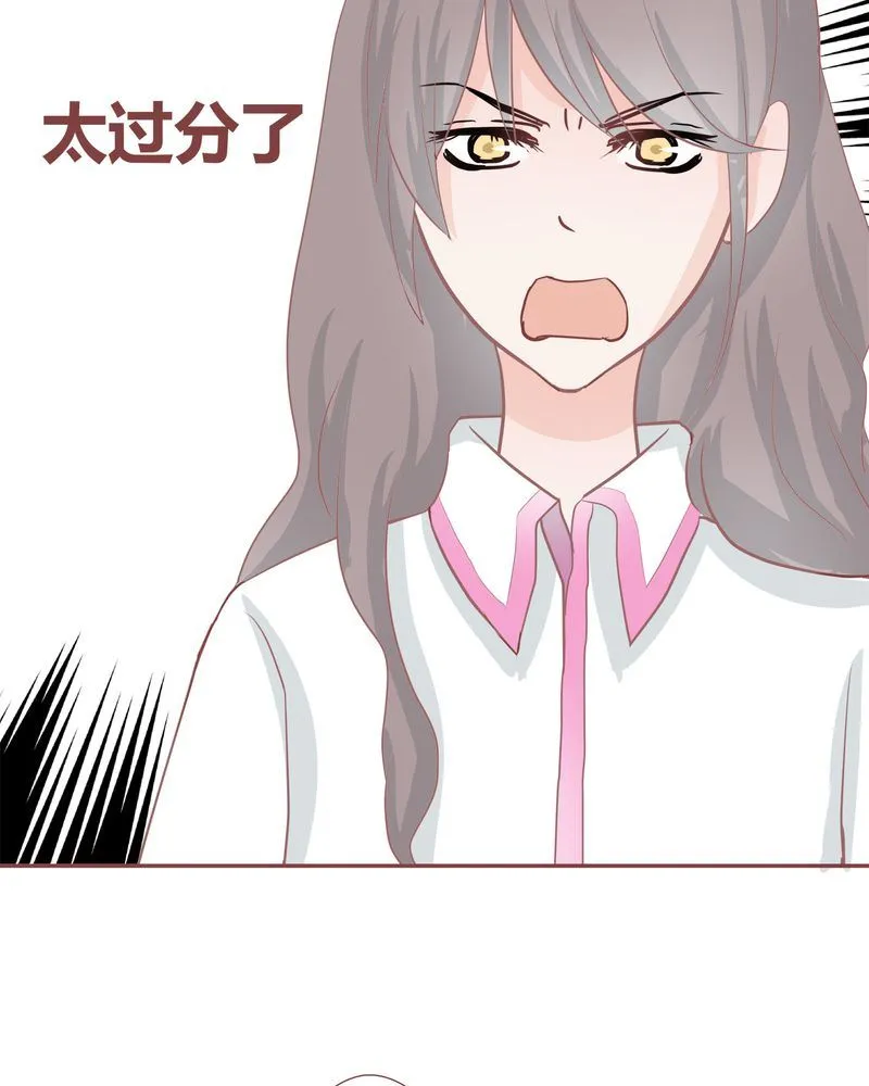 这里有点不正常 第25集 第21页