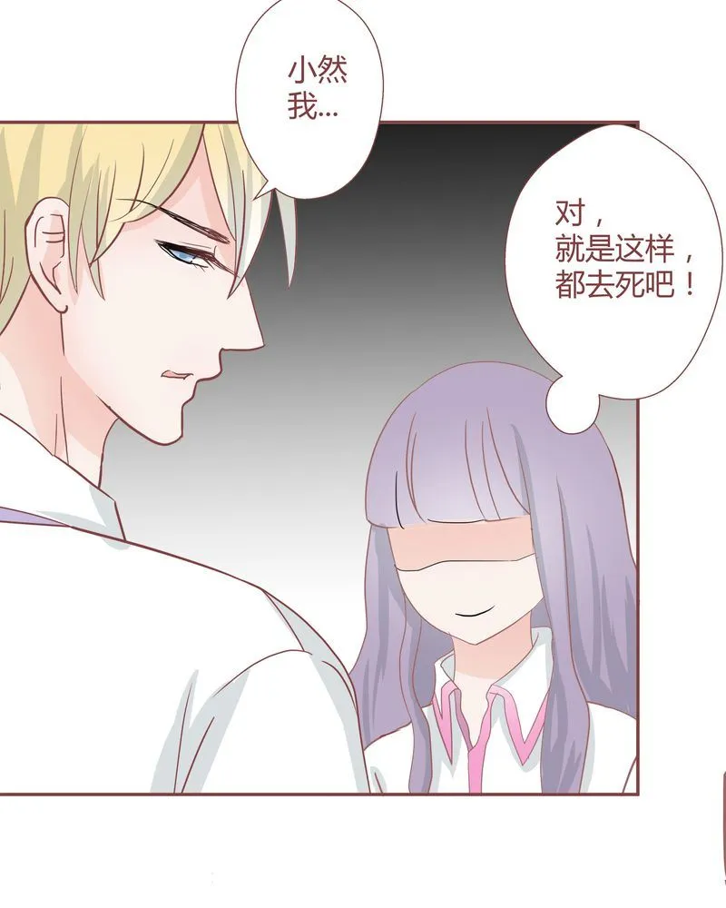 这里有点不正常 第25集 第22页