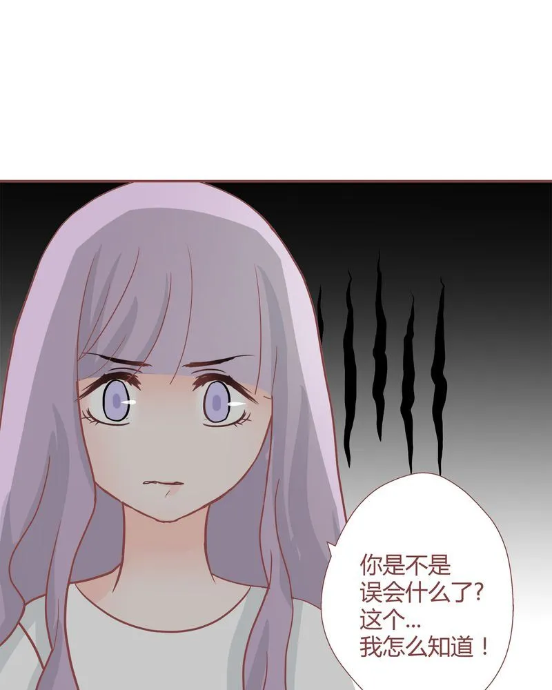 这里有点不正常 第24集 第15页