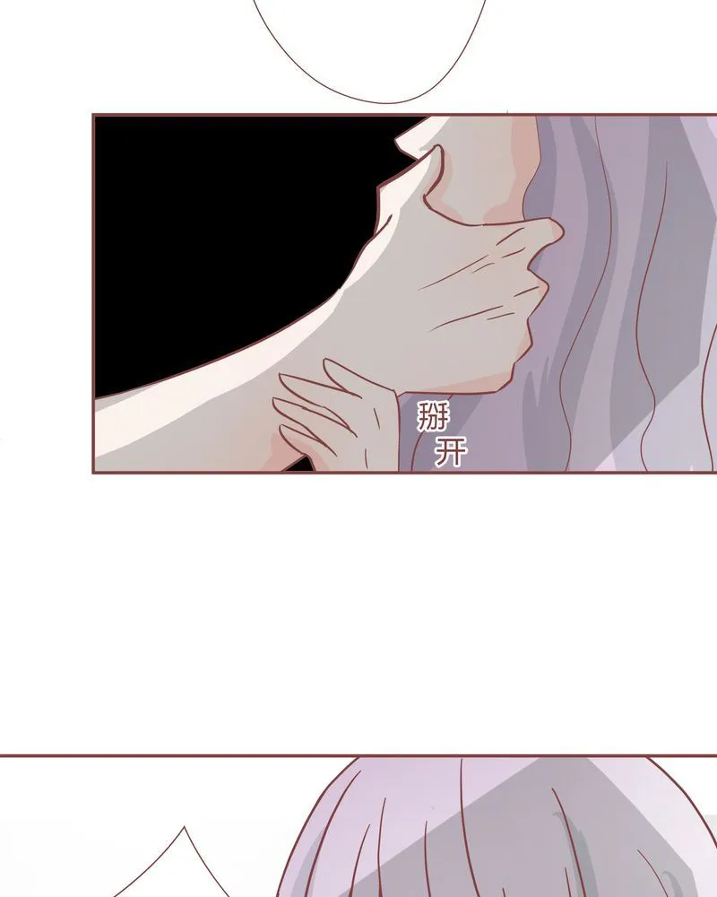 这里有点不正常 第24集 第21页