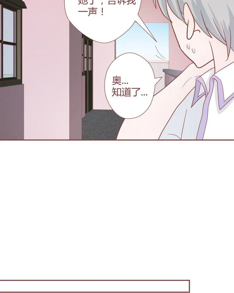 这里有点不正常 第23集 第13页