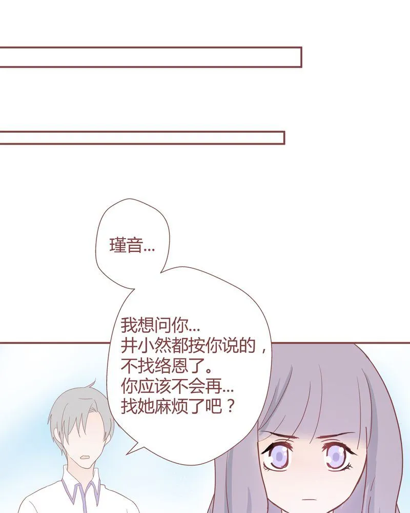 这里有点不正常 第23集 第14页