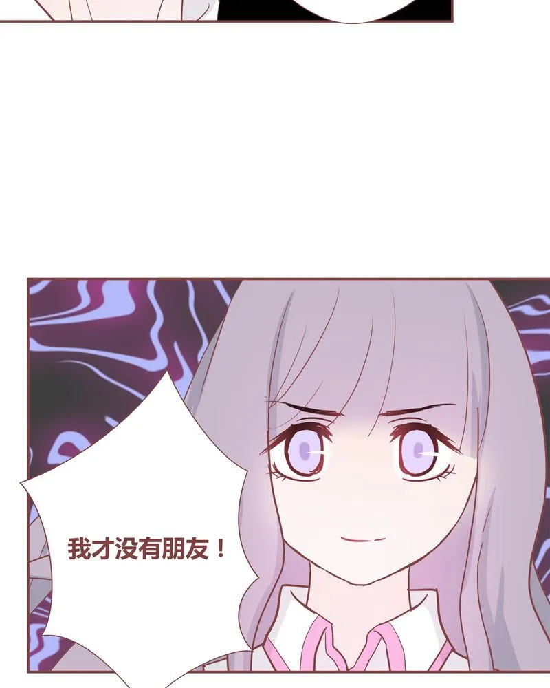 这里有点不正常 第23集 第20页