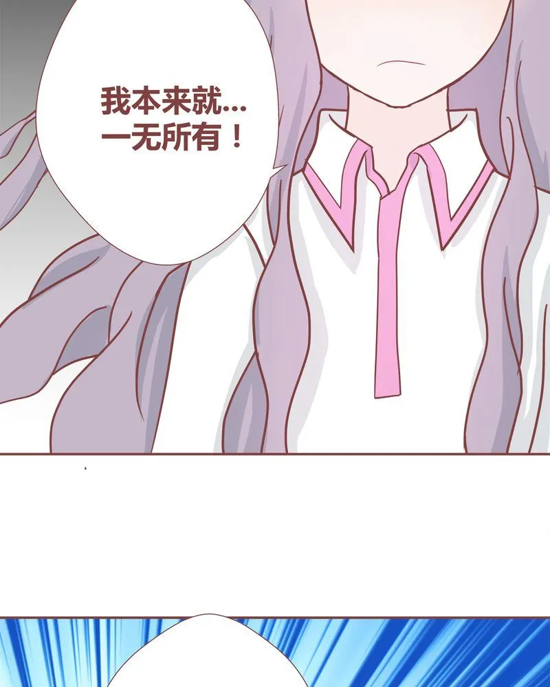 这里有点不正常 第23集 第26页