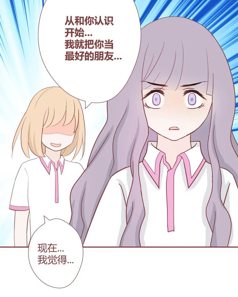 这里有点不正常 第23集 第27页