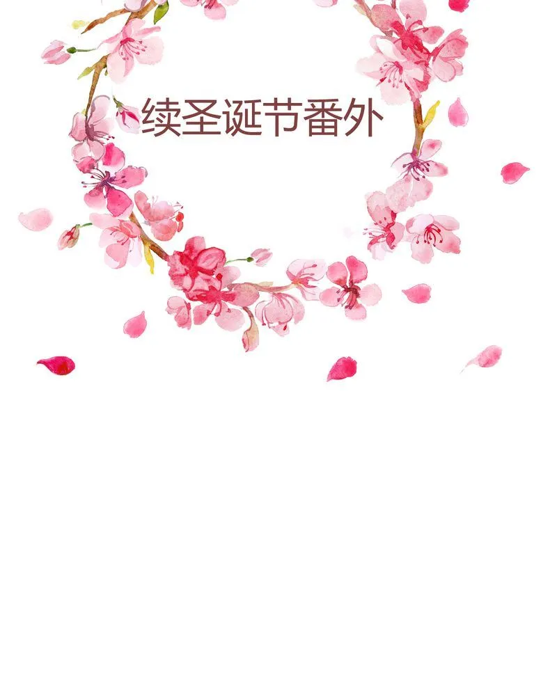 这里有点不正常 第22集 第2页