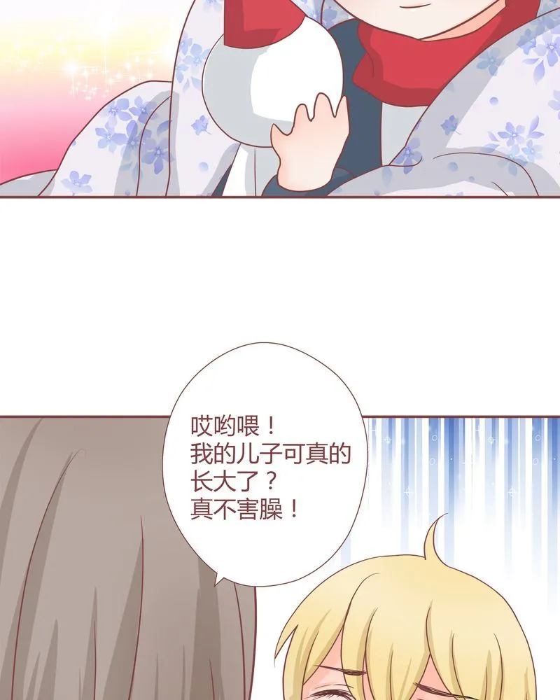 这里有点不正常 第22集 第9页