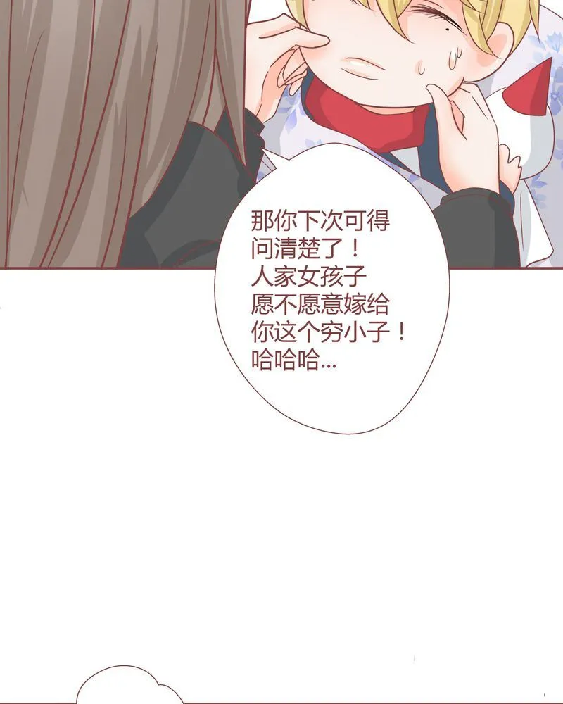 这里有点不正常 第22集 第10页