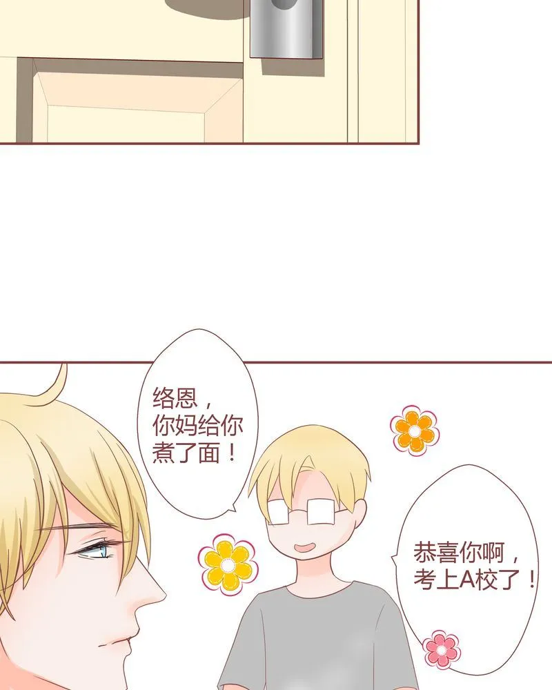 这里有点不正常 第22集 第14页
