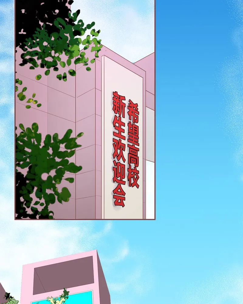 这里有点不正常 第22集 第19页