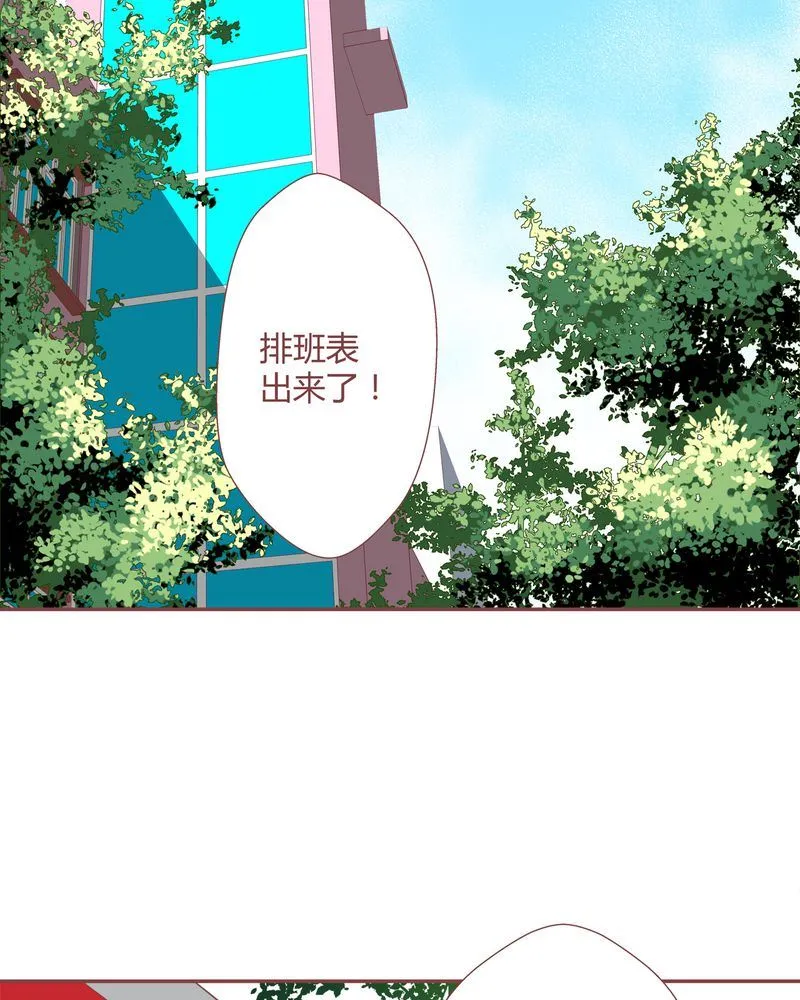 这里有点不正常 第22集 第20页