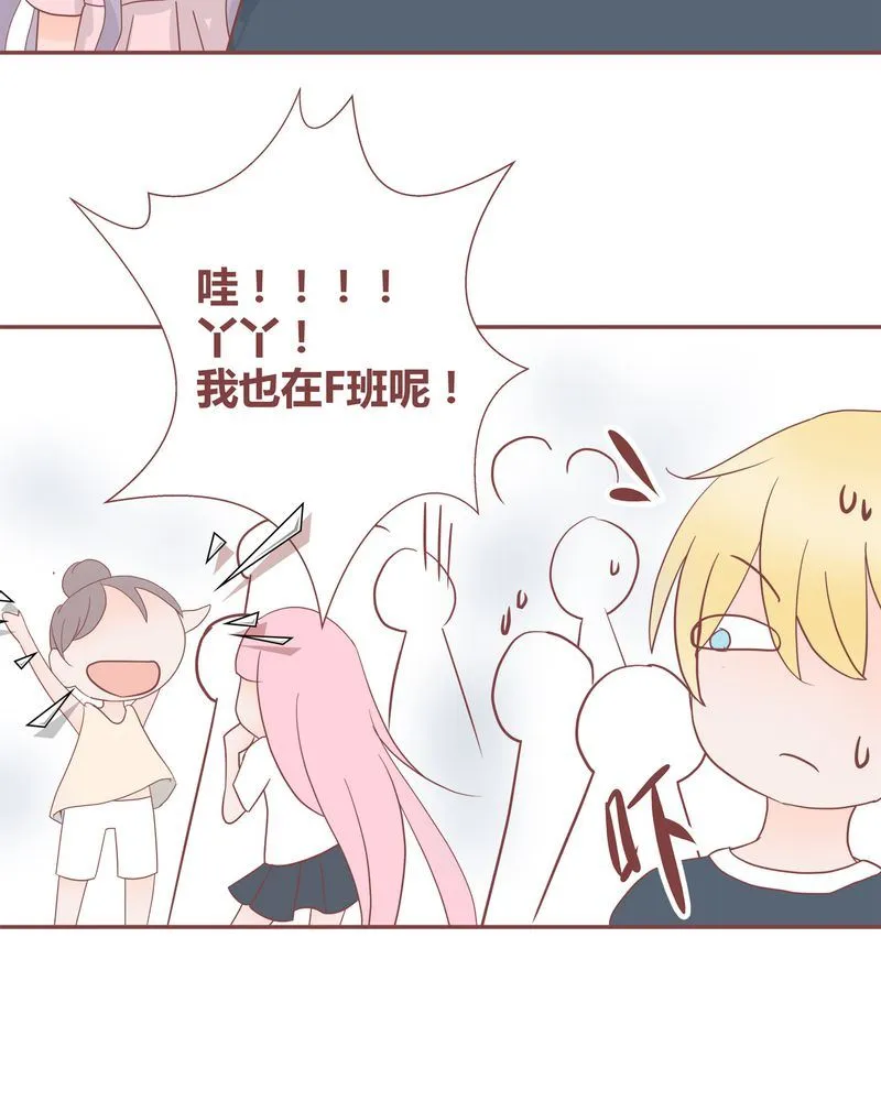 这里有点不正常 第22集 第23页