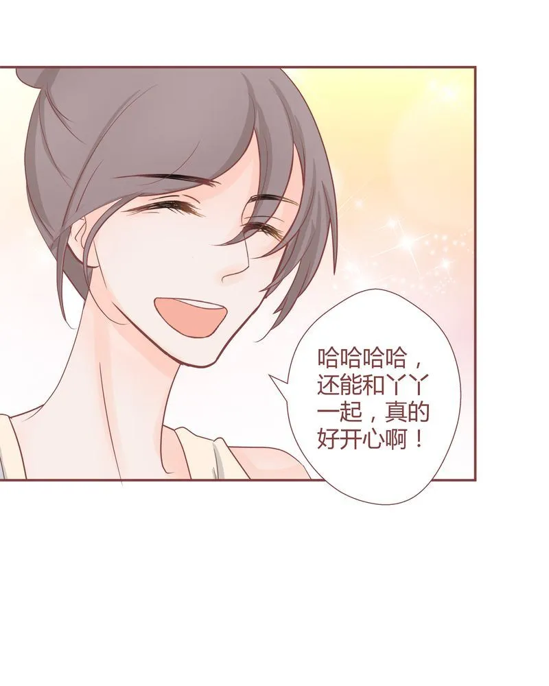 这里有点不正常 第22集 第24页