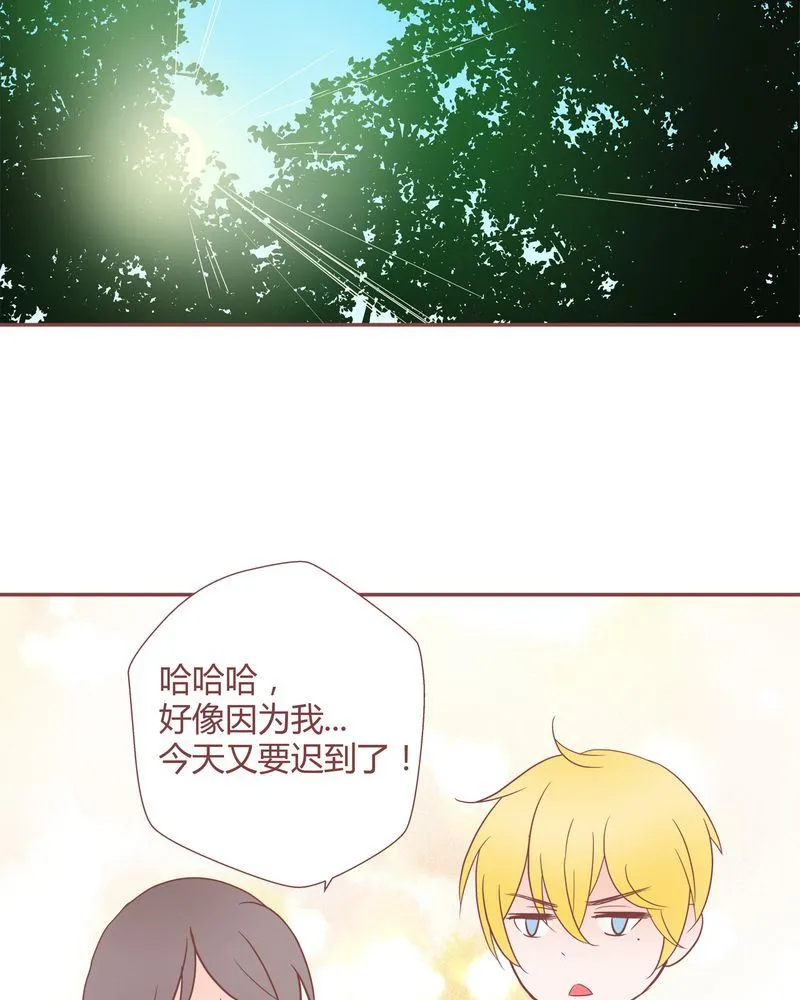 这里有点不正常 第21集 第2页