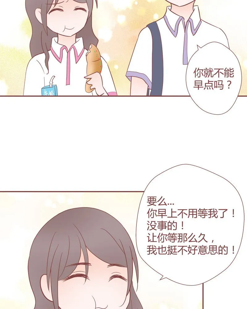 这里有点不正常 第21集 第3页