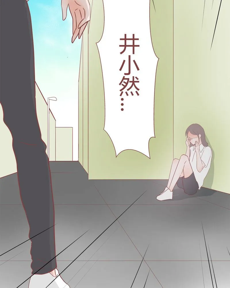 这里有点不正常 第20集 第7页