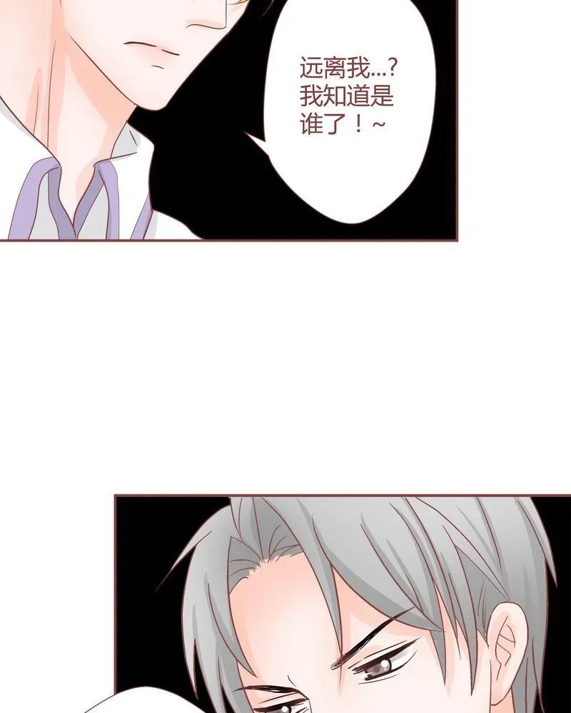 这里有点不正常 第20集 第22页