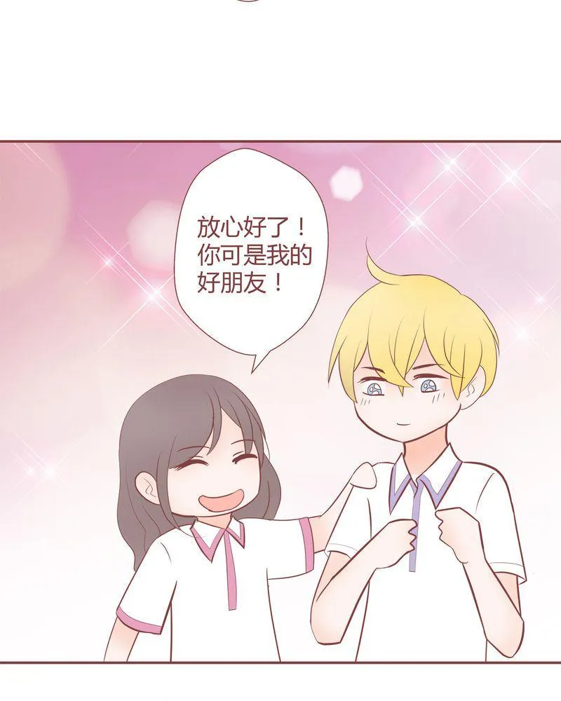 这里有点不正常 第20集 第25页