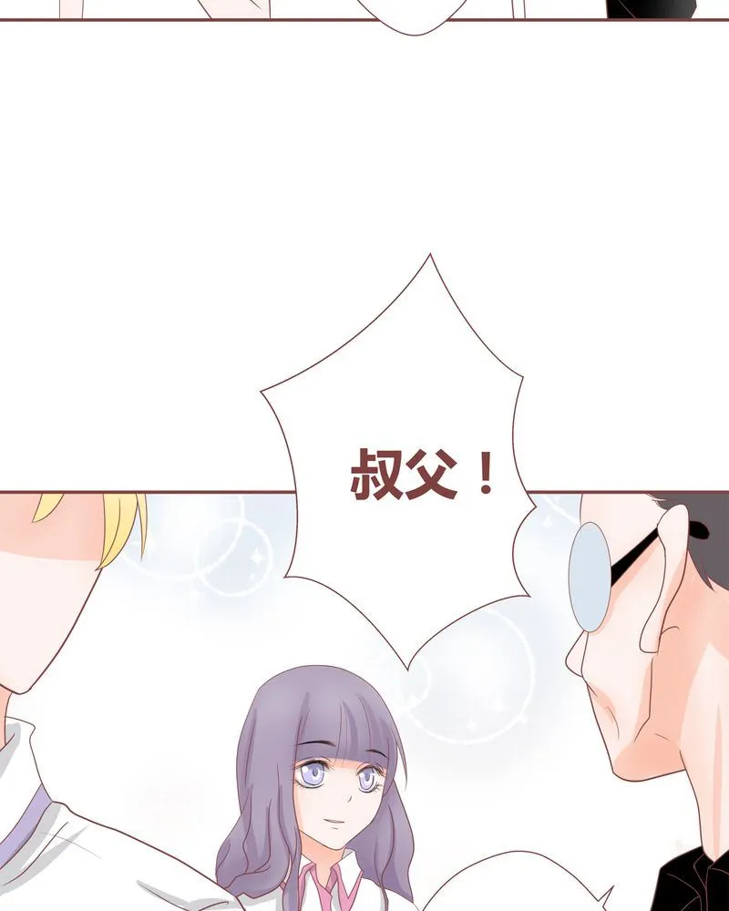 这里有点不正常 第19集 第7页