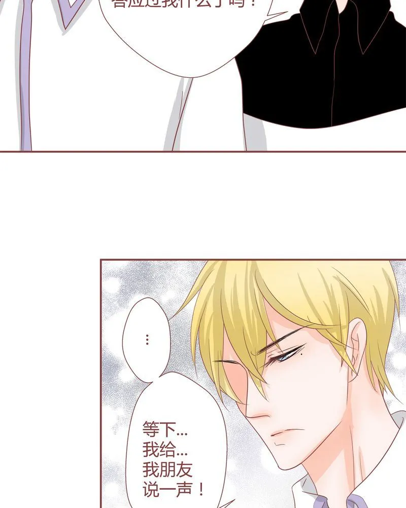 这里有点不正常 第19集 第10页