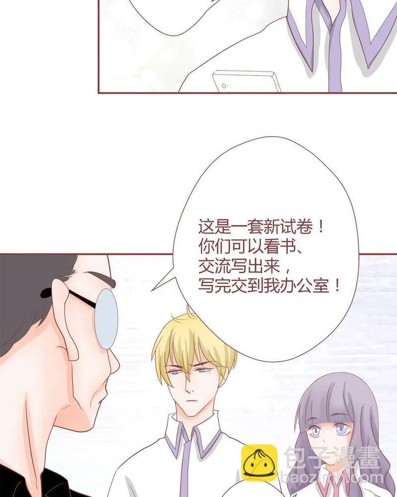 这里有点不正常 第19集 第11页