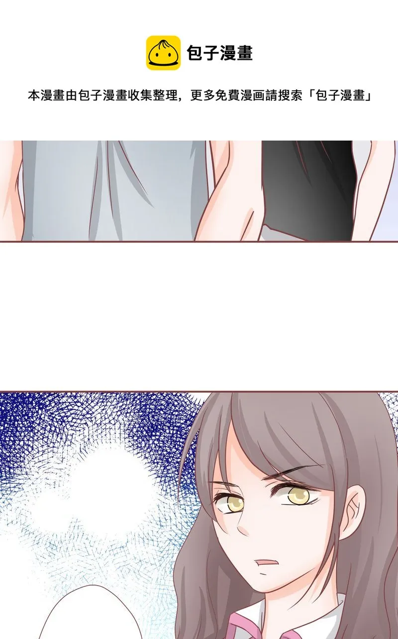 这里有点不正常 第19集 第17页