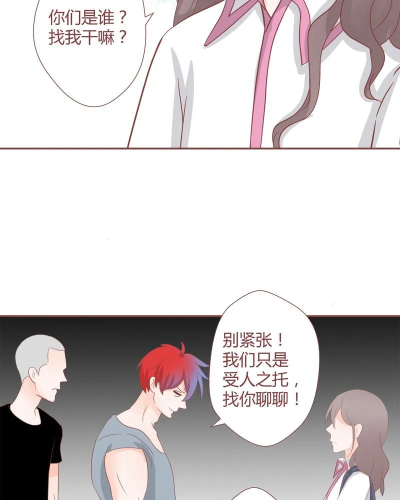 这里有点不正常 第19集 第18页