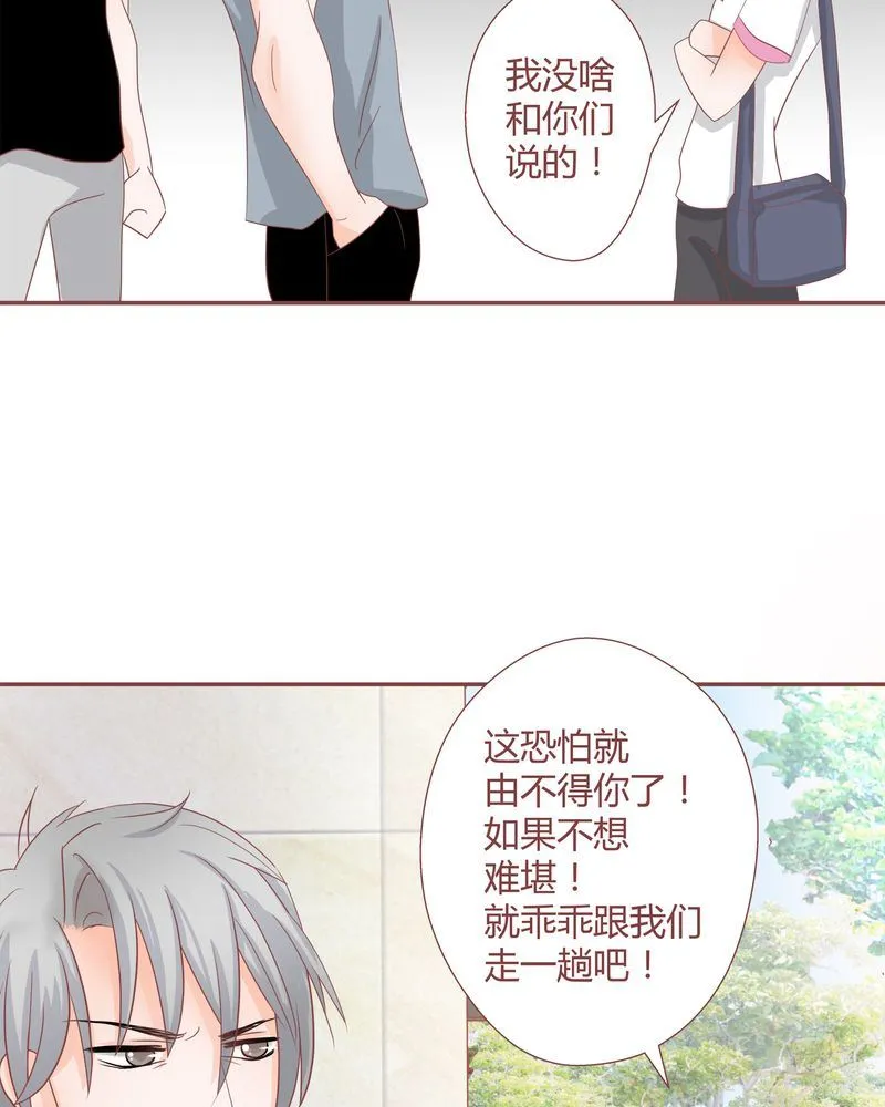 这里有点不正常 第19集 第19页